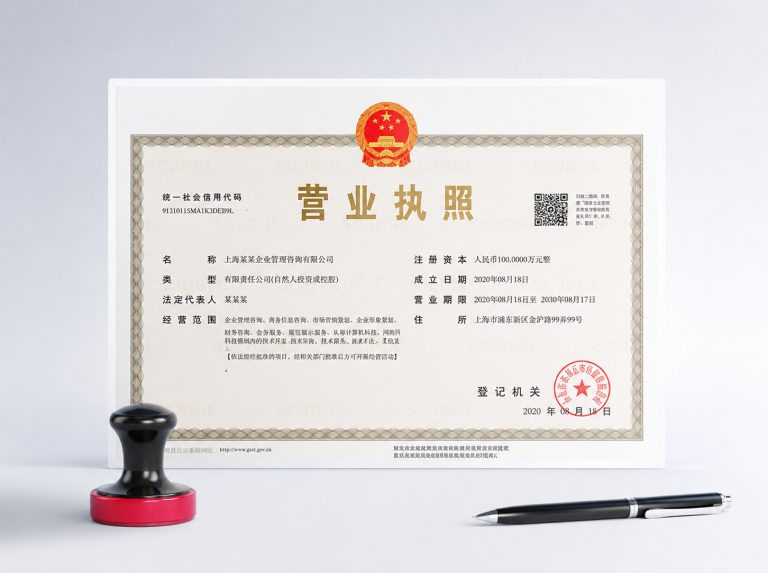 龙陵县行业资质许可证及社保代理